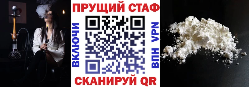 Купить закладку Гашиш  А ПВП  МЕФ  Армянск