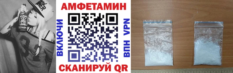 Купить  Армянск  Амфетамин 97% 