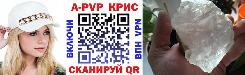 А ПВП Соль Купить Армянск