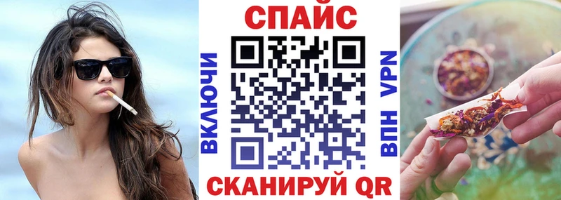 БУТИРАТ жидкий экстази  Купить закладки  Армянск 