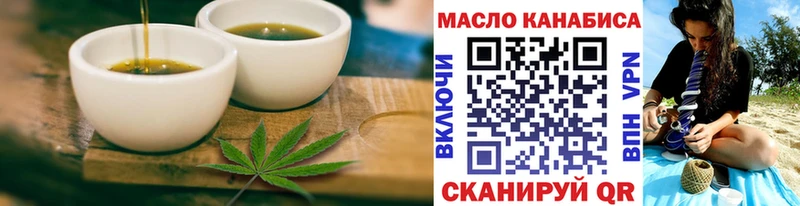 Купить закладки Армянск Cannafood конопля