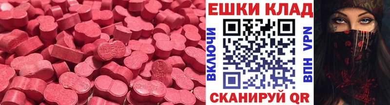 Экстази Punisher  Купить где  Армянск 
