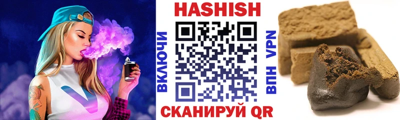 Купить закладки  Армянск  ГАШ хэш 