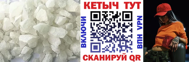 Купить где  Армянск  Кетамин ketamine 