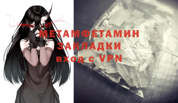 кокаин премиум Вяземский