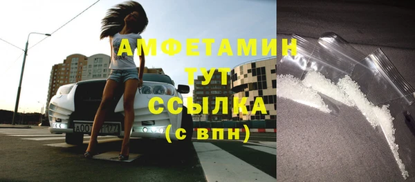 метамфетамин Вязники
