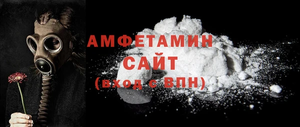метамфетамин Вязники