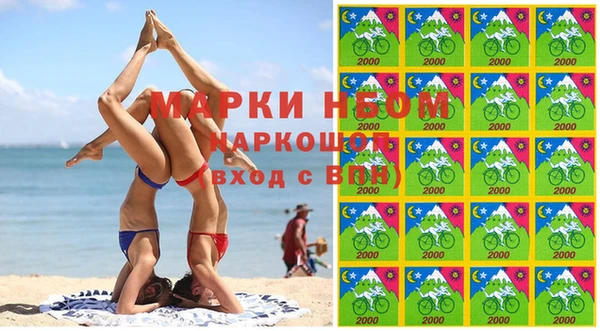 mdpv Вязьма
