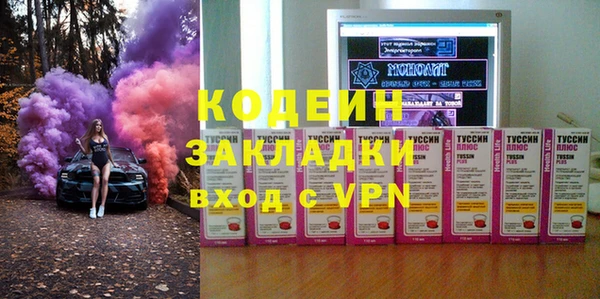 кокаин премиум Вяземский