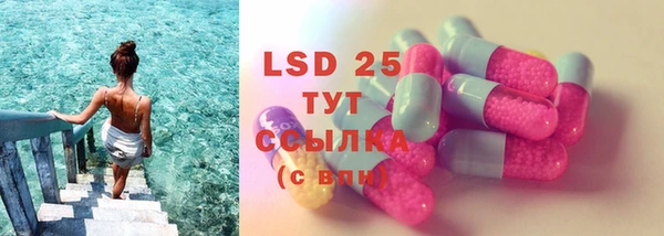 mdpv Вязьма