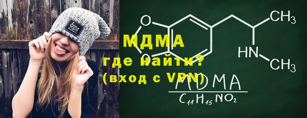 кокаин премиум Вяземский
