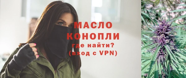 кокаин премиум Вяземский