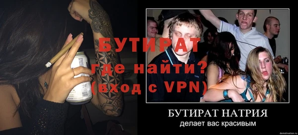 кокаин премиум Вяземский
