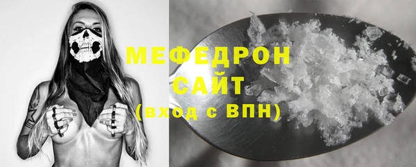 метамфетамин Вязники