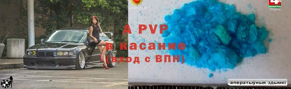 mdpv Вязьма
