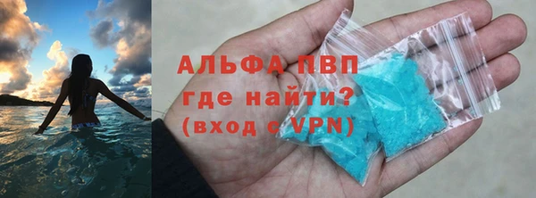 метамфетамин Вязники