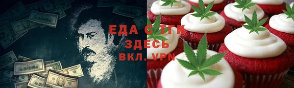 кокаин премиум Вяземский