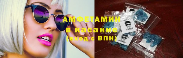 метамфетамин Вязники