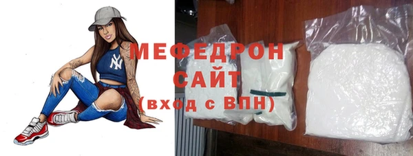 метамфетамин Вязники