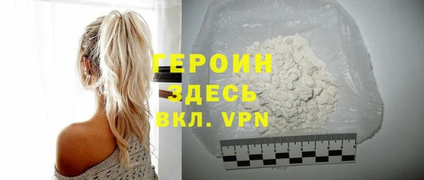 mdpv Вязьма