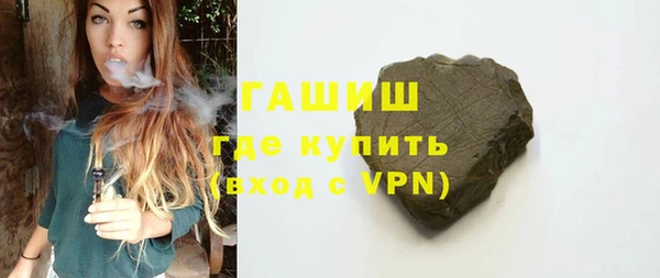 кокаин премиум Вяземский