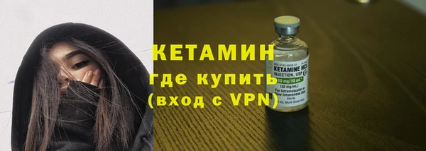 кокаин премиум Вяземский