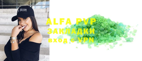 метамфетамин Вязники