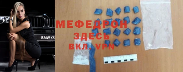 метамфетамин Вязники