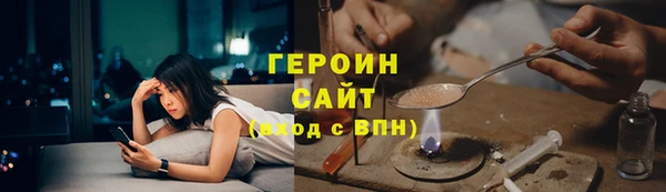 кокаин премиум Вяземский