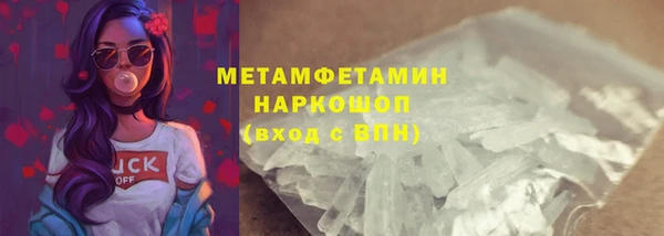 кокаин премиум Вяземский