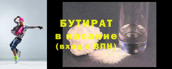 mdpv Вязьма