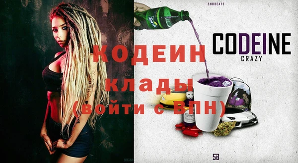 mdpv Вязьма