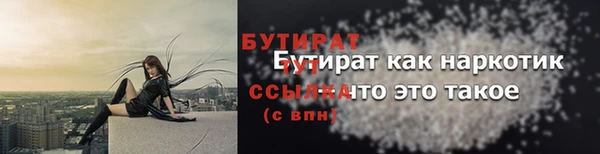 mdpv Вязьма