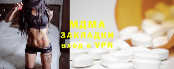 метамфетамин Вязники