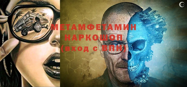 кокаин премиум Вяземский