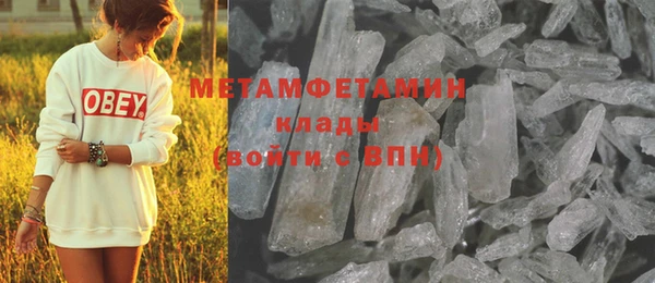 метамфетамин Вязники