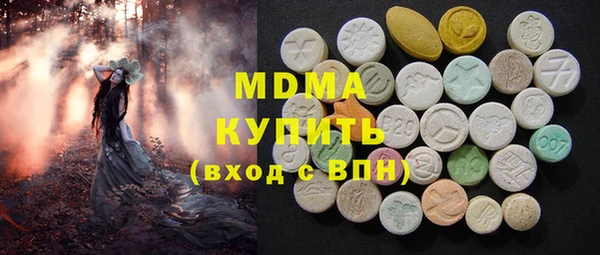 mdpv Вязьма