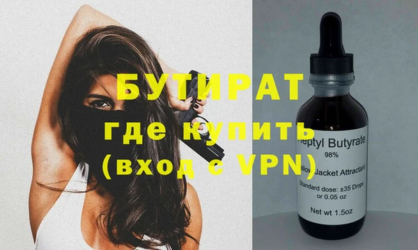 mdpv Вязьма