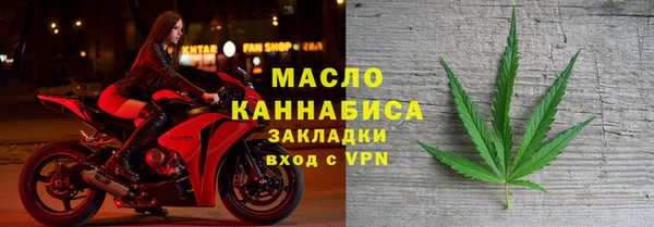 кокаин премиум Вяземский