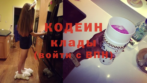 mdpv Вязьма