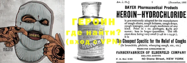 метамфетамин Вязники