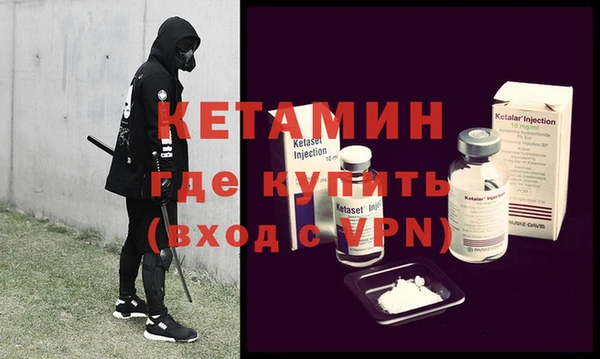 кокаин премиум Вяземский