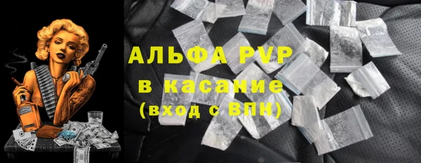 кокаин премиум Вяземский