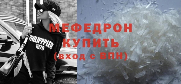 mdpv Вязьма
