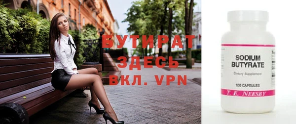 mdpv Вязьма