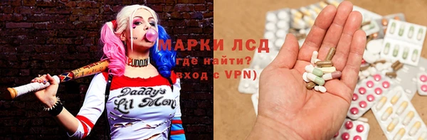 метамфетамин Вязники