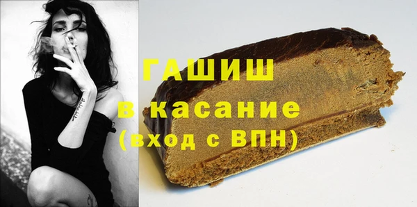 метамфетамин Вязники