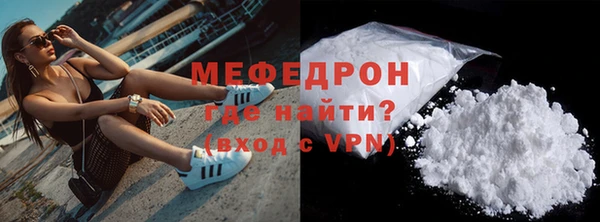 кокаин премиум Вяземский