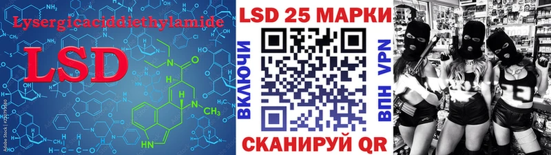 Лсд 25 экстази ecstasy  Купить  Армянск 