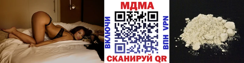 Купить  Армянск  МДМА кристаллы 